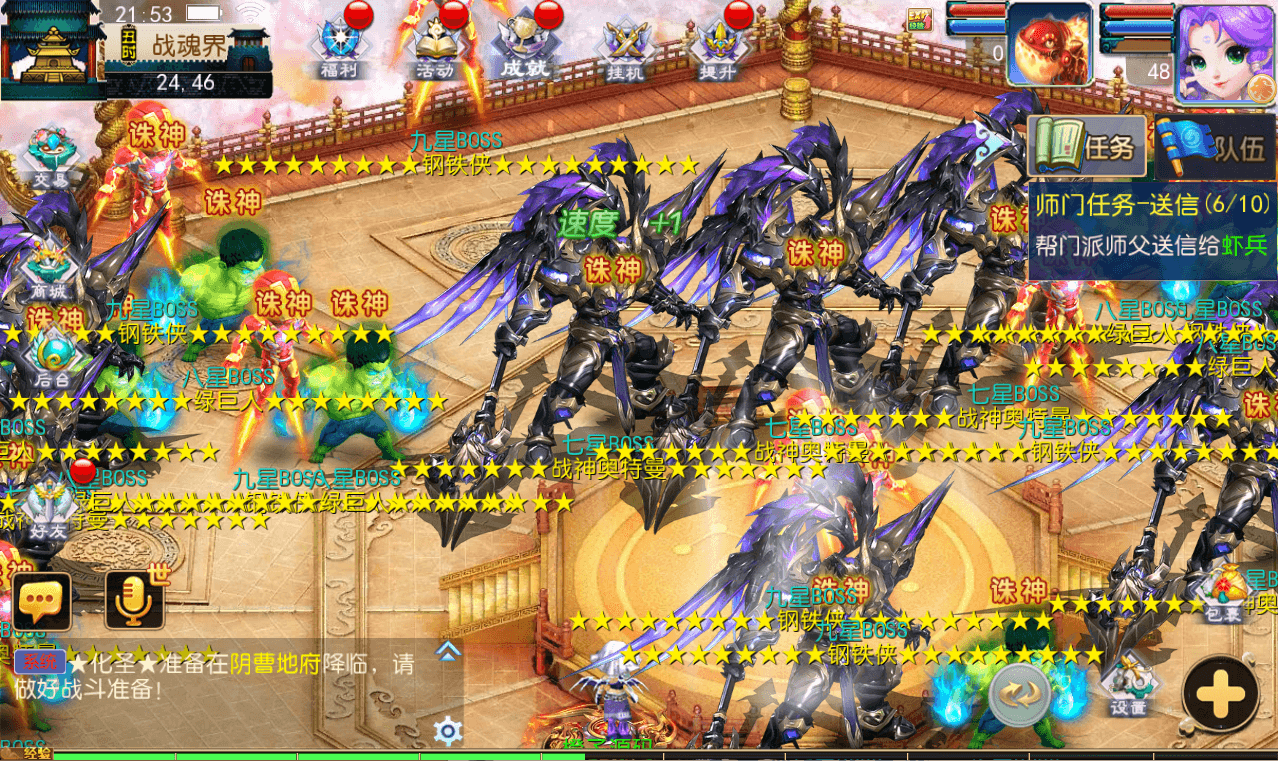 MT3换皮MH【芒果西游2】最新整理Linux手工服务端+安卓苹果双端+GM后台+详细搭建教程+全套源码