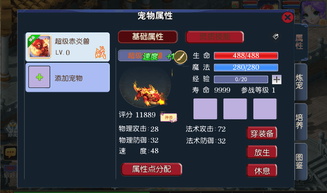 MT3换皮MH【芒果西游2】最新整理Linux手工服务端+安卓苹果双端+GM后台+详细搭建教程+全套源码