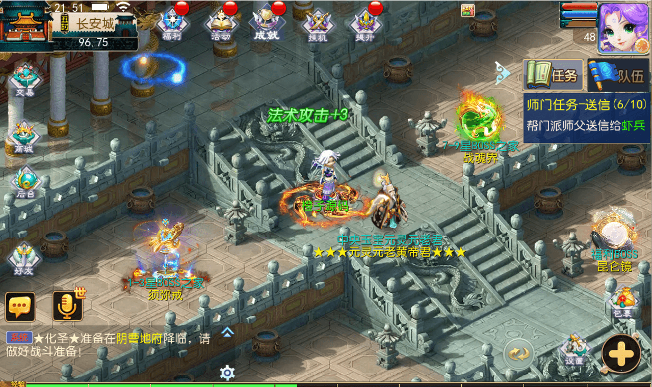 MT3换皮MH【芒果西游2】最新整理Linux手工服务端+安卓苹果双端+GM后台+详细搭建教程+全套源码