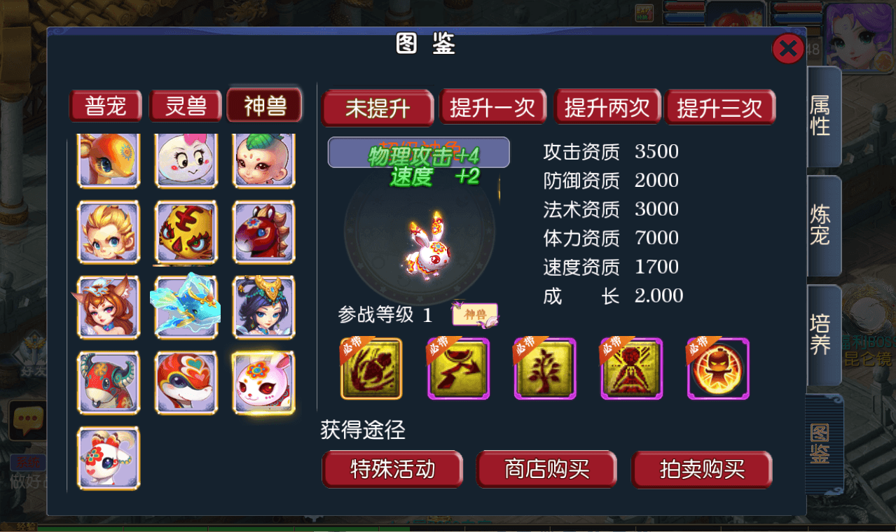 MT3换皮MH【芒果西游2】最新整理Linux手工服务端+安卓苹果双端+GM后台+详细搭建教程+全套源码
