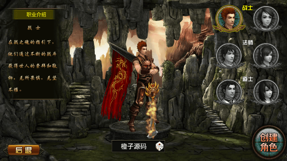 经典传奇手游【天尊传奇】最新整理Win系特色服务端+安卓苹果双端+GM后台+详细搭建教程
