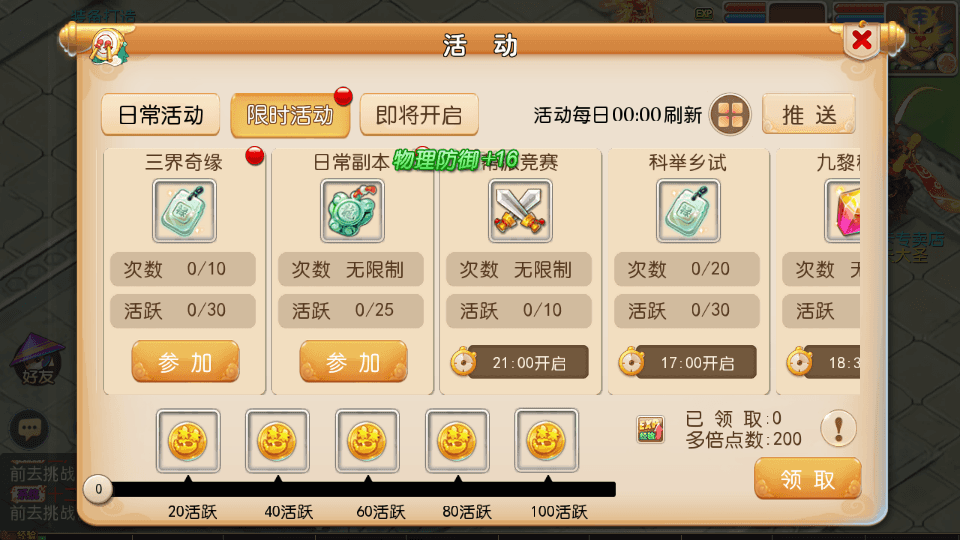 MT3换皮MH【天下西游3】最新整理Linux手工服务端+安卓苹果双端+GM后台+详细搭建教程+全套源码