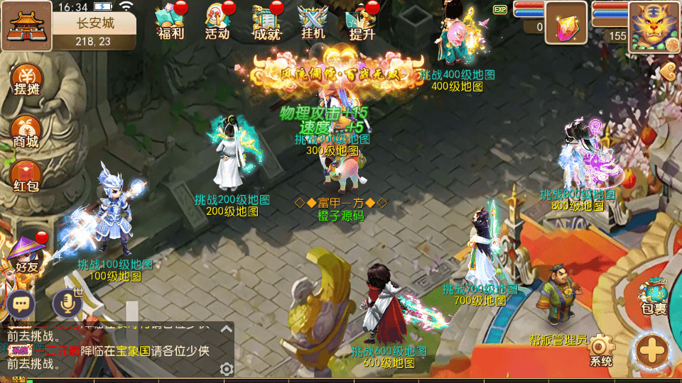 MT3换皮MH【天下西游3】最新整理Linux手工服务端+安卓苹果双端+GM后台+详细搭建教程+全套源码