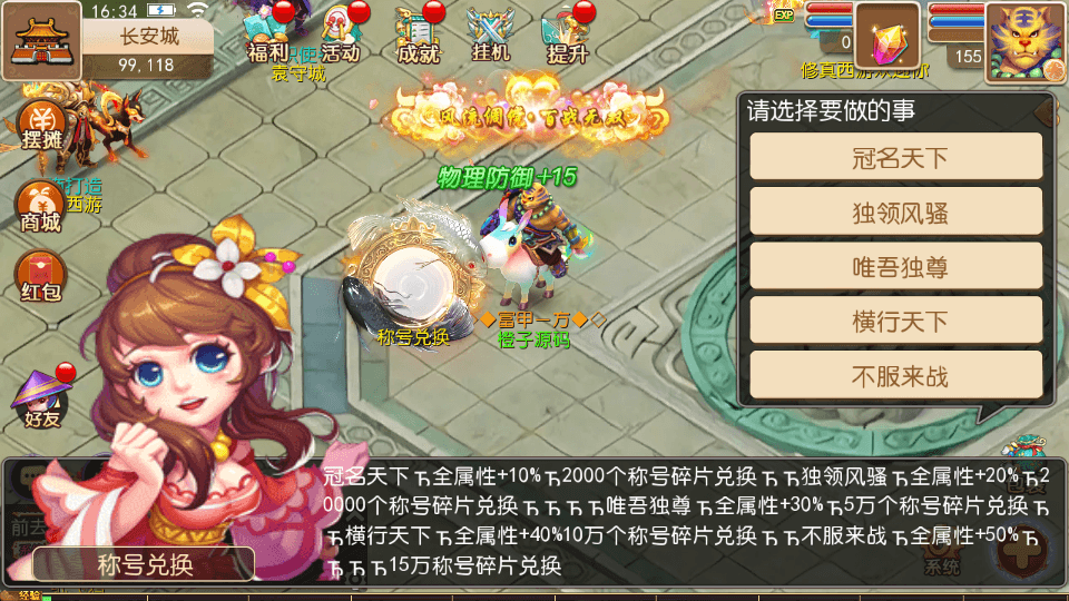 MT3换皮MH【天下西游3】最新整理Linux手工服务端+安卓苹果双端+GM后台+详细搭建教程+全套源码