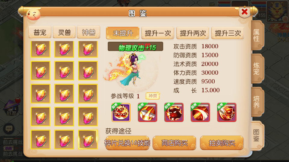 MT3换皮MH【天下西游3】最新整理Linux手工服务端+安卓苹果双端+GM后台+详细搭建教程+全套源码