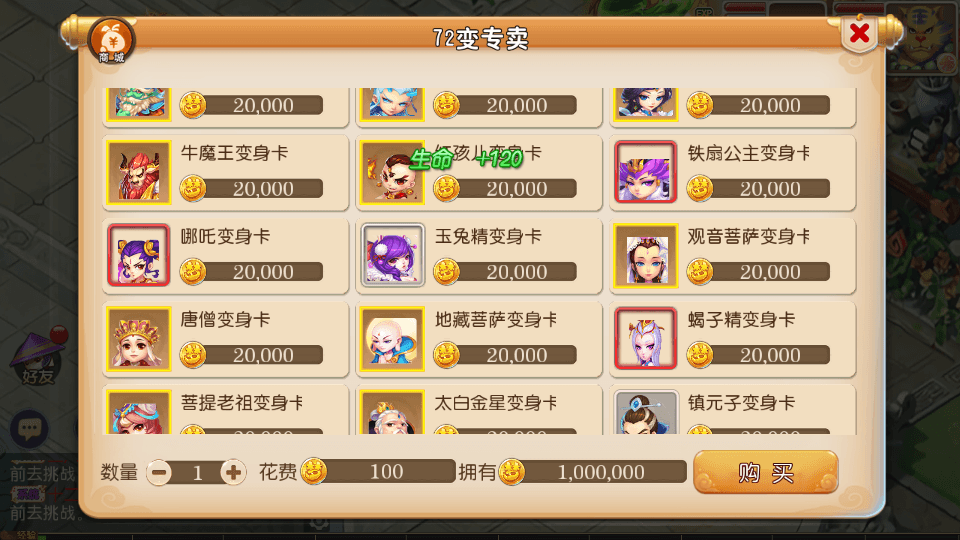 MT3换皮MH【天下西游3】最新整理Linux手工服务端+安卓苹果双端+GM后台+详细搭建教程+全套源码