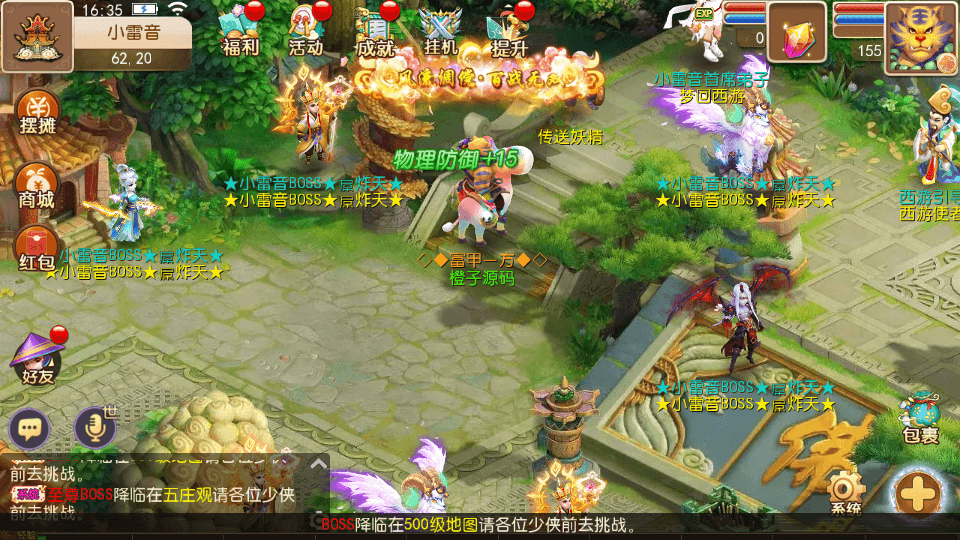 MT3换皮MH【天下西游3】最新整理Linux手工服务端+安卓苹果双端+GM后台+详细搭建教程+全套源码