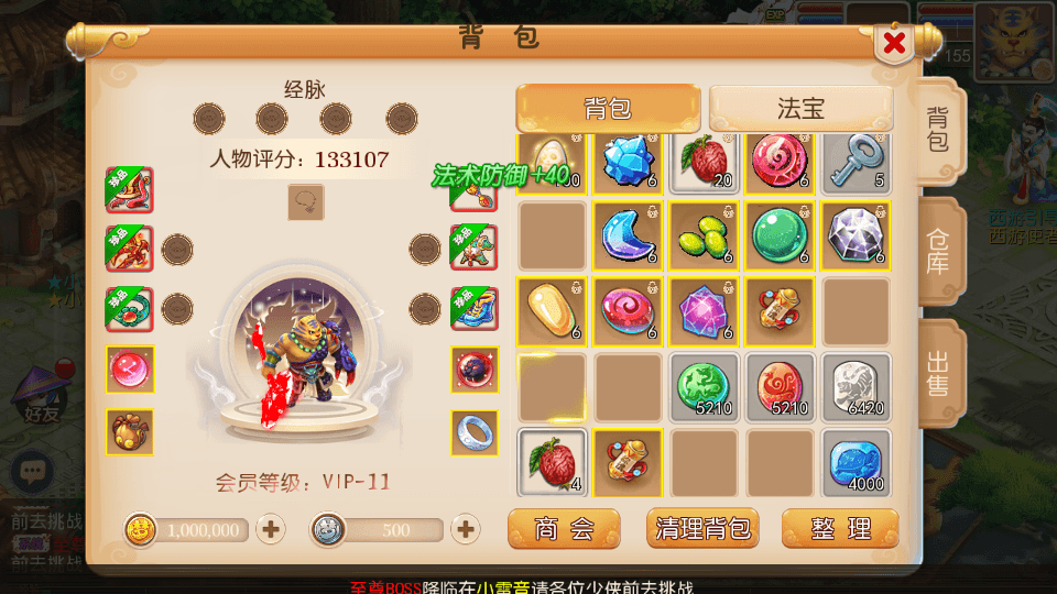 MT3换皮MH【天下西游3】最新整理Linux手工服务端+安卓苹果双端+GM后台+详细搭建教程+全套源码