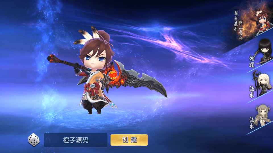 Q萌三国回合手游【天天幻灵】最新整理Win系一键即玩服务端+安卓+充值后台+详细搭建教程
