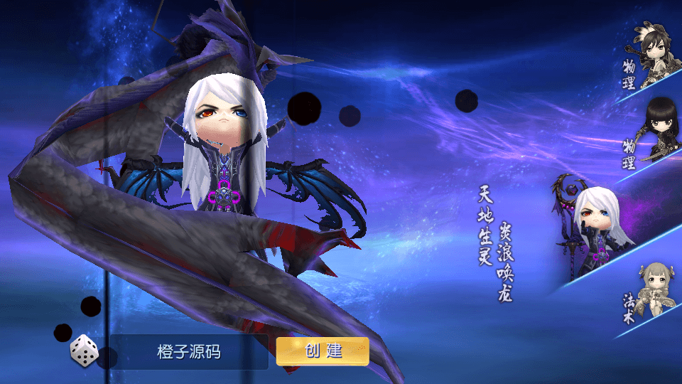 Q萌三国回合手游【天天幻灵】最新整理Win系一键即玩服务端+安卓+充值后台+详细搭建教程