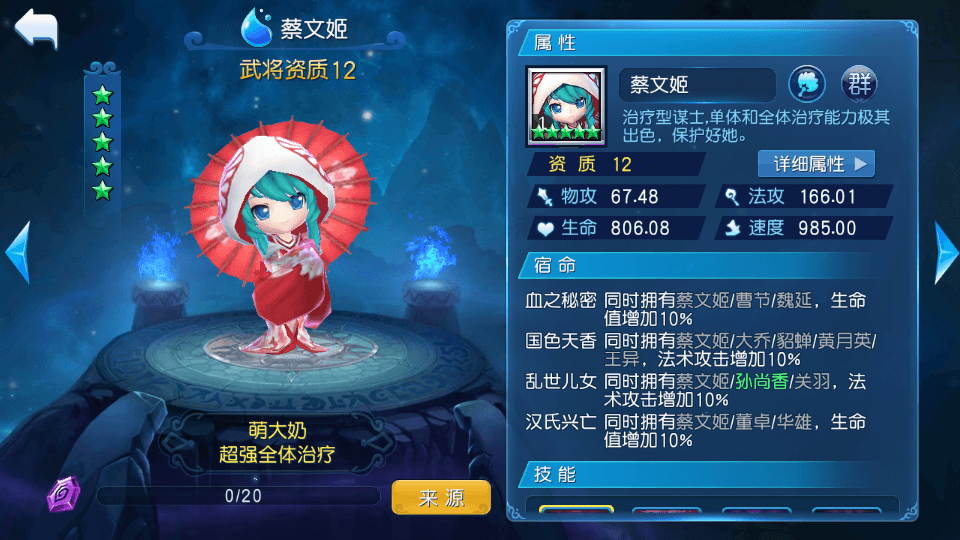 Q萌三国回合手游【天天幻灵】最新整理Win系一键即玩服务端+安卓+充值后台+详细搭建教程