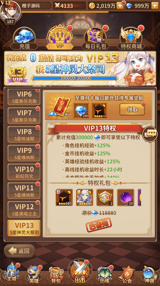 二次元放置卡牌手游【异能之光】最新整理Linux手工服务端+双端+GM后台+详细搭建教程