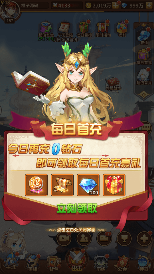 二次元放置卡牌手游【异能之光】最新整理Linux手工服务端+双端+GM后台+详细搭建教程