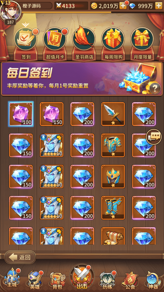 二次元放置卡牌手游【异能之光】最新整理Linux手工服务端+双端+GM后台+详细搭建教程