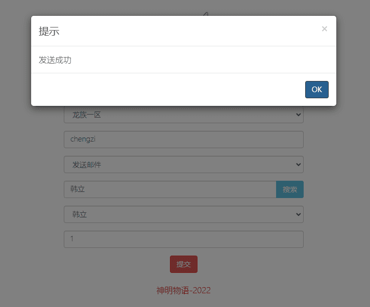 二次元放置卡牌手游【异能之光】最新整理Linux手工服务端+双端+GM后台+详细搭建教程