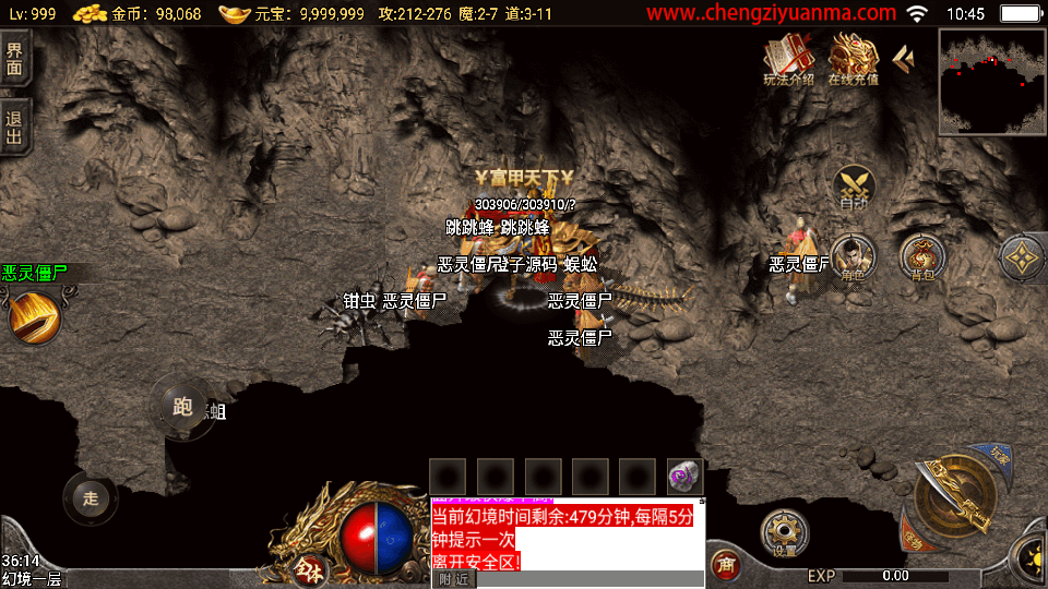战神引擎传奇手游【追忆传奇1.76赤月终极免授权】最新整理Win系复古服务端+安卓苹果双端+GM后台+详细搭建教程
