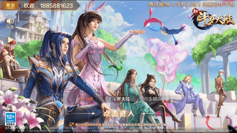经典卡牌手游【SP双神王完整版】最新整理Linux手工服务端+CDK多功能授权后台+安卓+详细搭建教程