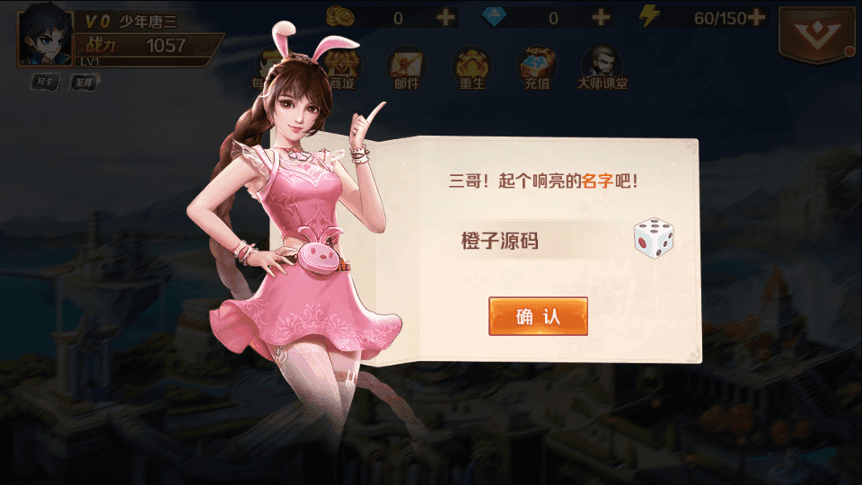 经典卡牌手游【SP双神王完整版】最新整理Linux手工服务端+CDK多功能授权后台+安卓+详细搭建教程