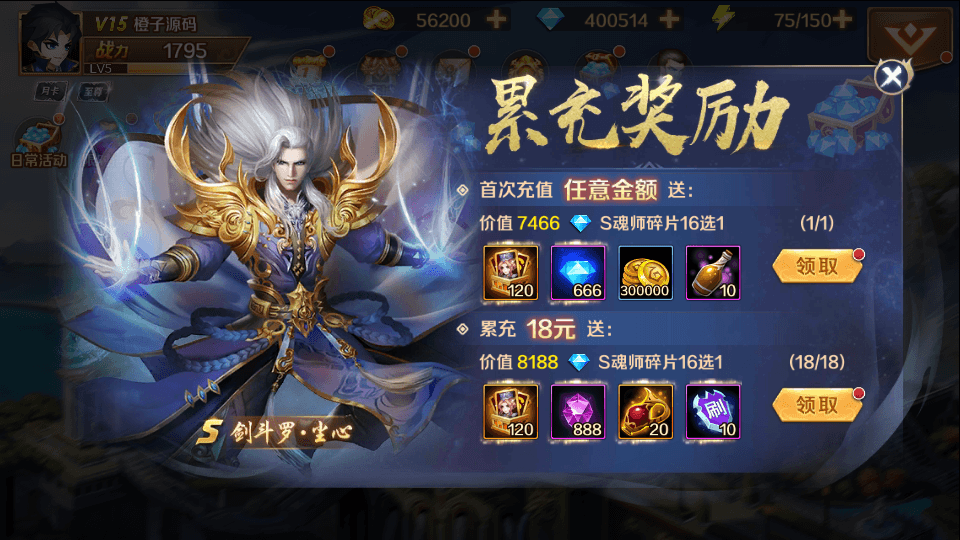 经典卡牌手游【SP双神王完整版】最新整理Linux手工服务端+CDK多功能授权后台+安卓+详细搭建教程