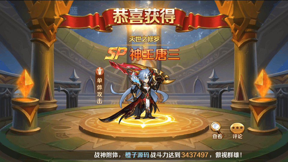 经典卡牌手游【SP双神王完整版】最新整理Linux手工服务端+CDK多功能授权后台+安卓+详细搭建教程