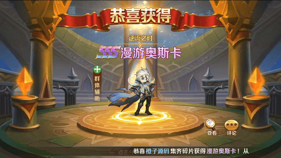 经典卡牌手游【SP双神王完整版】最新整理Linux手工服务端+CDK多功能授权后台+安卓+详细搭建教程