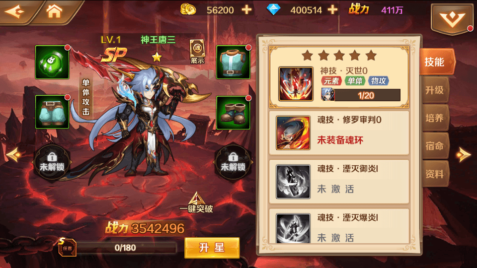 经典卡牌手游【SP双神王完整版】最新整理Linux手工服务端+CDK多功能授权后台+安卓+详细搭建教程