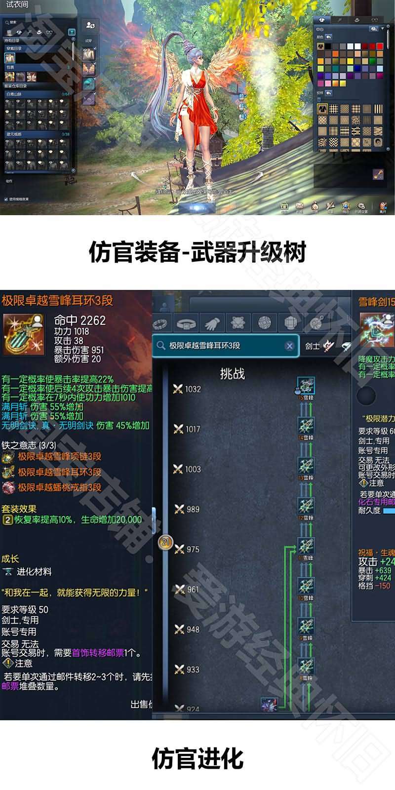 仿官剑凌三系单机版S123一键端GM工具无限点券物品生魂PC网游单机