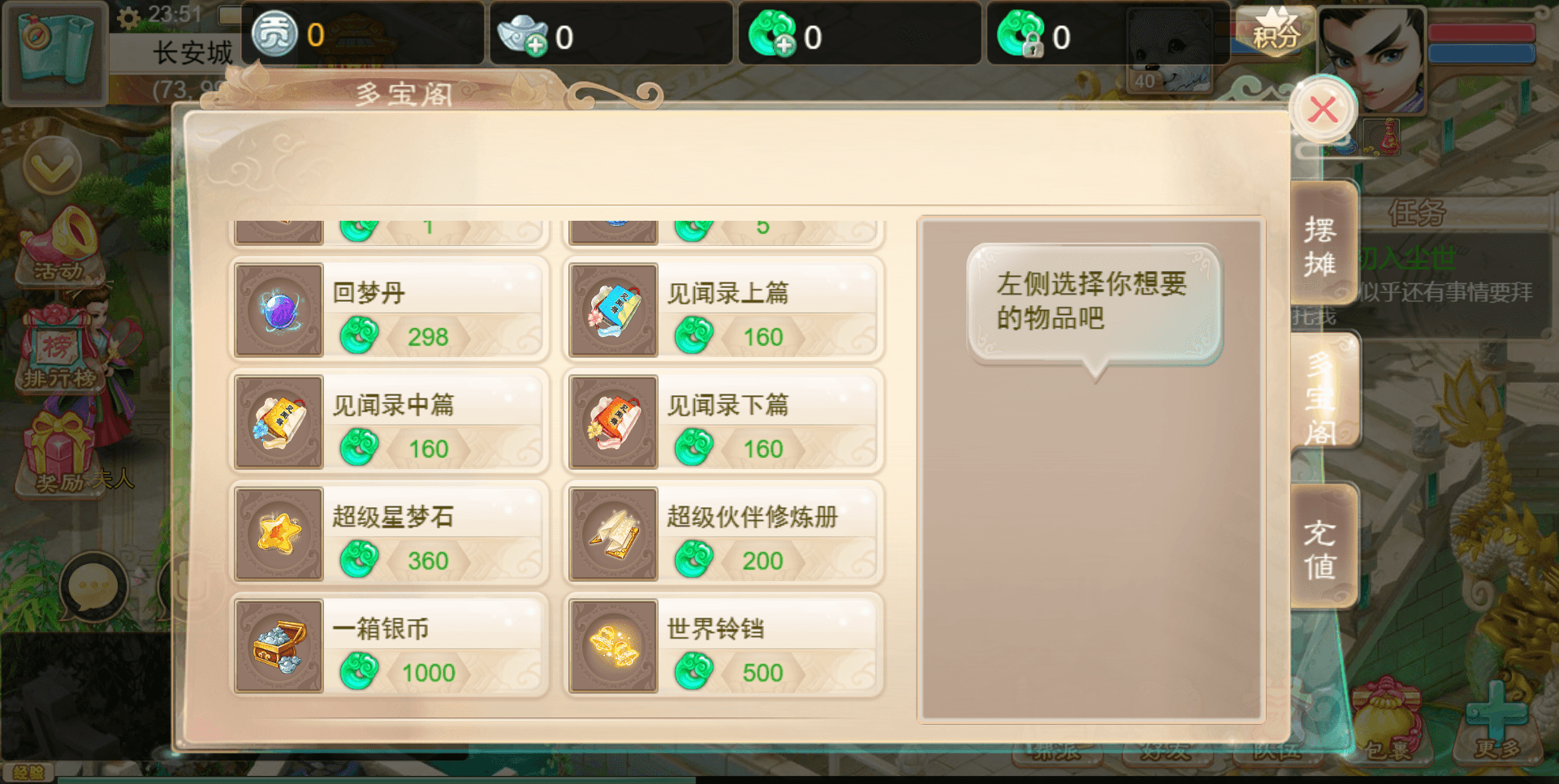 三网H5游戏【大话西游H5热血版】最新整理WIN系一键既玩服务端+GM后台+详细搭建教程