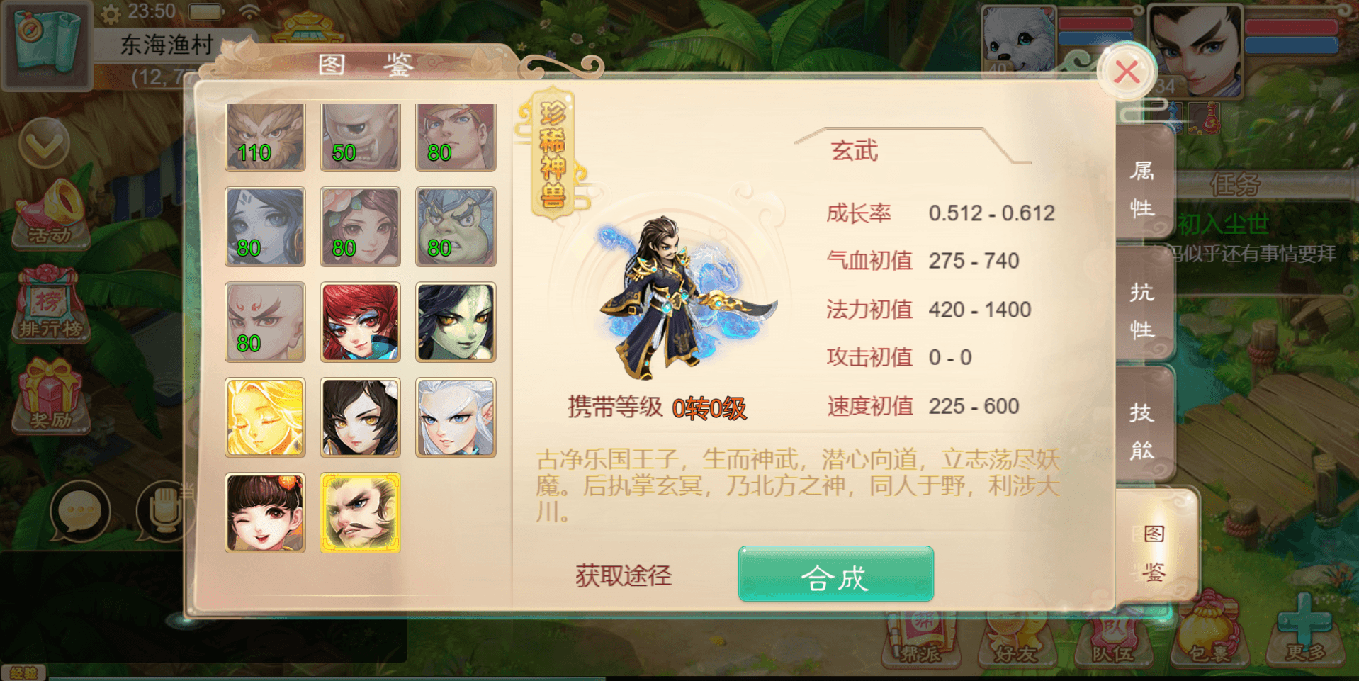 三网H5游戏【大话西游H5热血版】最新整理WIN系一键既玩服务端+GM后台+详细搭建教程