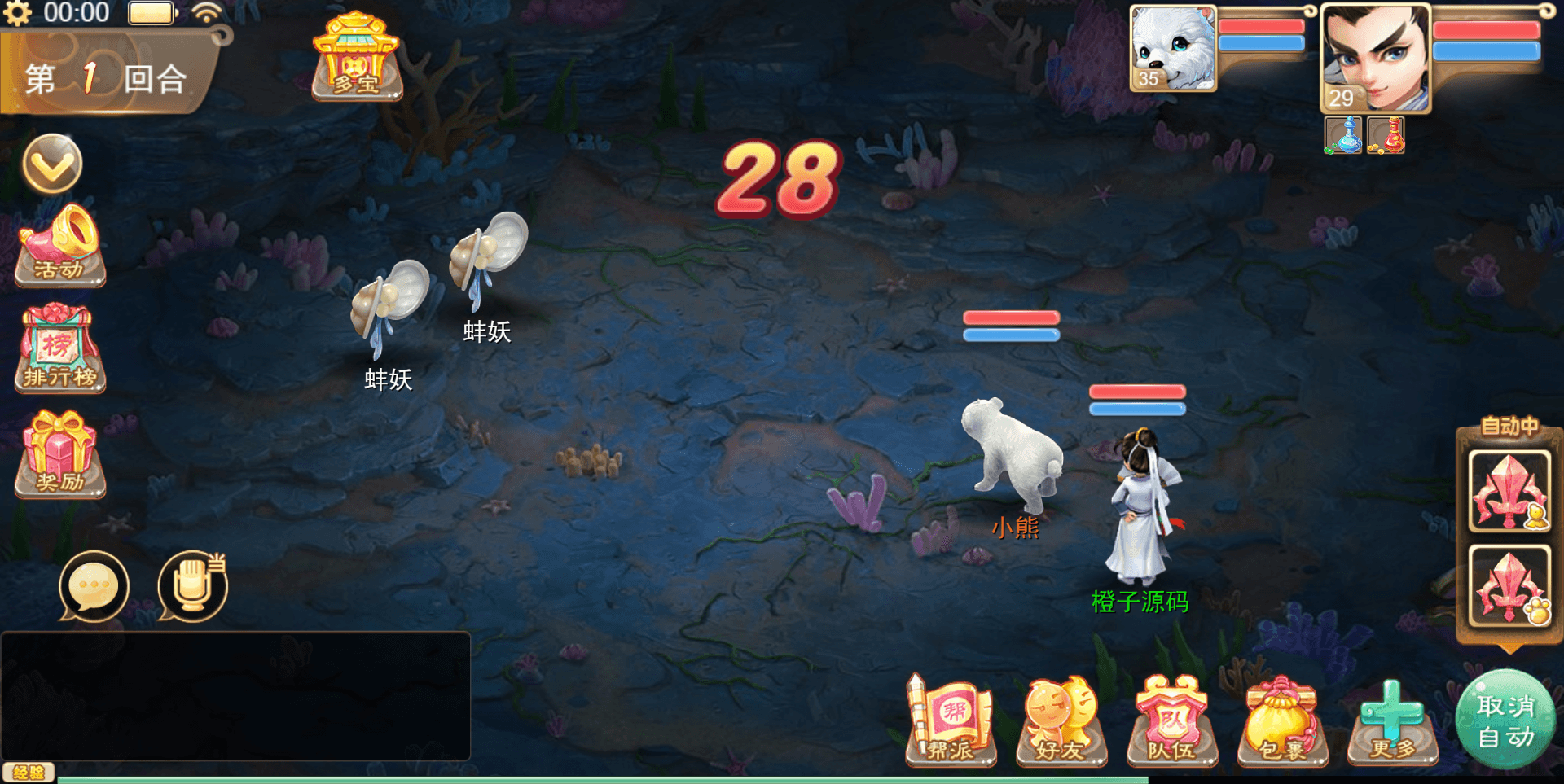 三网H5游戏【大话西游H5热血版】最新整理WIN系一键既玩服务端+GM后台+详细搭建教程