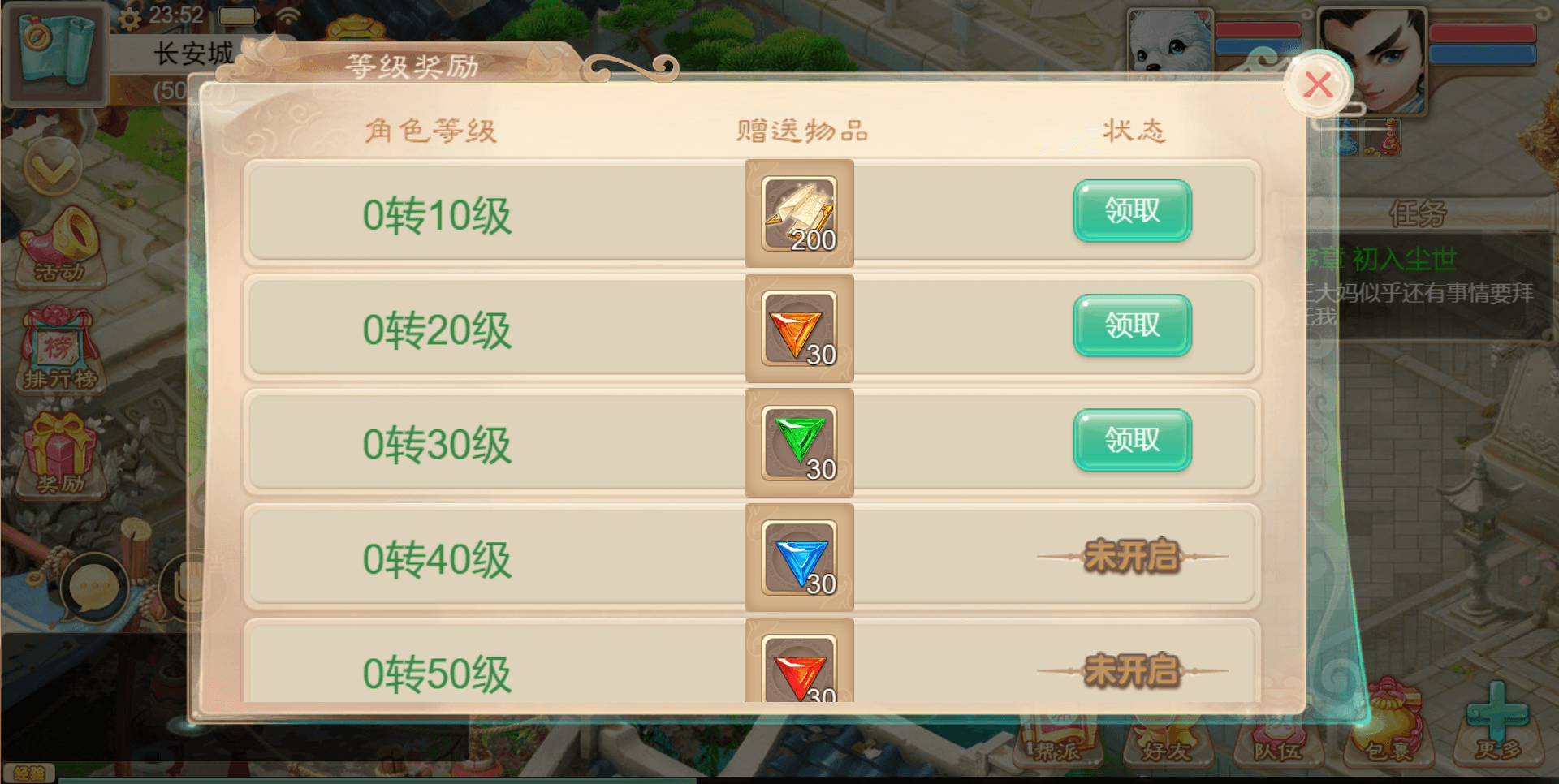 三网H5游戏【大话西游H5热血版】最新整理WIN系一键既玩服务端+GM后台+详细搭建教程