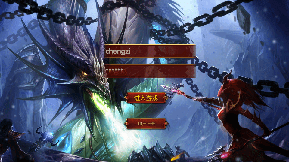 幽冥换皮传世手游【九龙传世第二季元神定制版】最新整理WIN系一键即玩服务端+安卓苹果双端+微端+GM后台+详细搭建教程