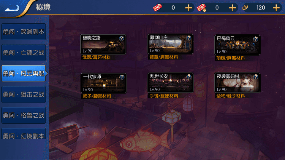 横版闯关手游【真勇闯阿拉德】最新整理Linux手工服务端+安卓苹果双端+GM后台+详细搭建教程