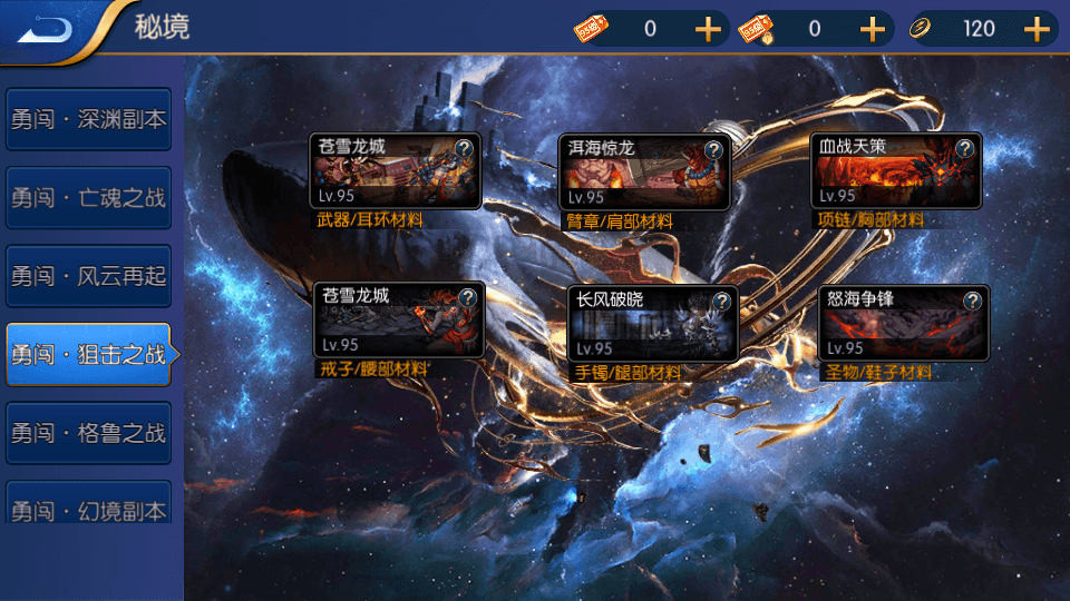 横版闯关手游【真勇闯阿拉德】最新整理Linux手工服务端+安卓苹果双端+GM后台+详细搭建教程