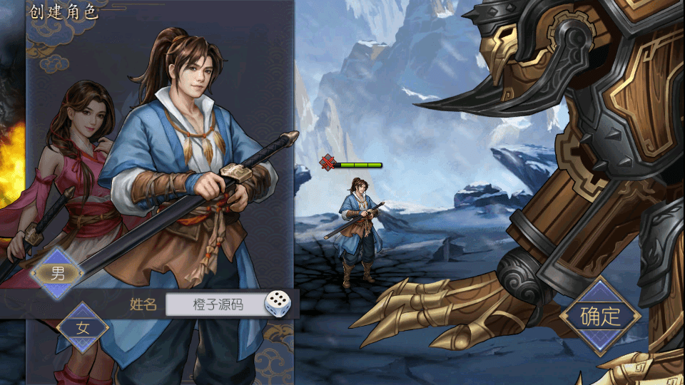 稀有卡牌手游【古龙群侠传2-燕南天清档版】最新整理WIN系特色服务端+安卓苹果双端+本地验证+GM后台+详细搭建教程