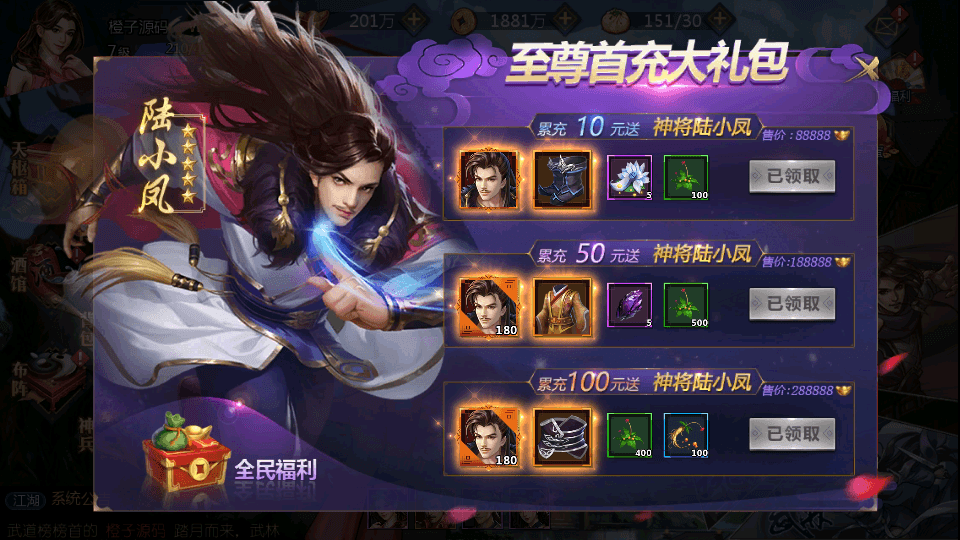 稀有卡牌手游【古龙群侠传2-燕南天清档版】最新整理WIN系特色服务端+安卓苹果双端+本地验证+GM后台+详细搭建教程