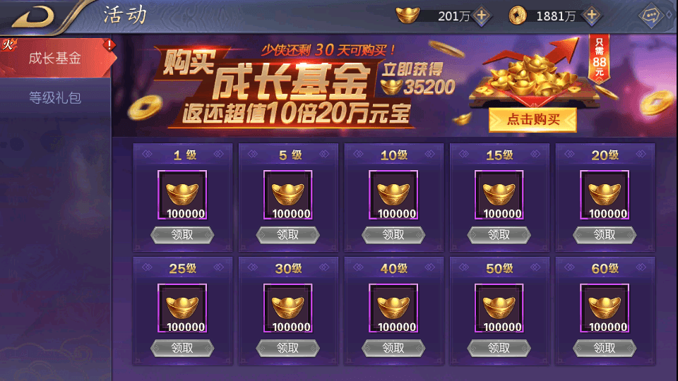 稀有卡牌手游【古龙群侠传2-燕南天清档版】最新整理WIN系特色服务端+安卓苹果双端+本地验证+GM后台+详细搭建教程