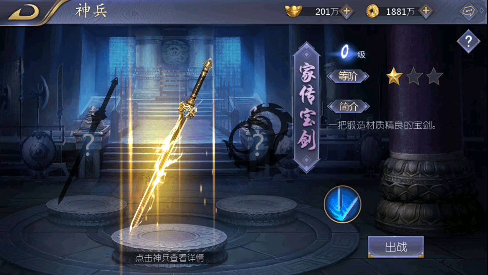 稀有卡牌手游【古龙群侠传2-燕南天清档版】最新整理WIN系特色服务端+安卓苹果双端+本地验证+GM后台+详细搭建教程