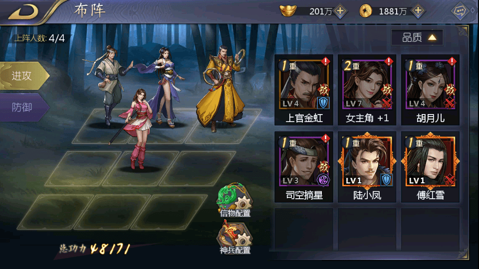 稀有卡牌手游【古龙群侠传2-燕南天清档版】最新整理WIN系特色服务端+安卓苹果双端+本地验证+GM后台+详细搭建教程