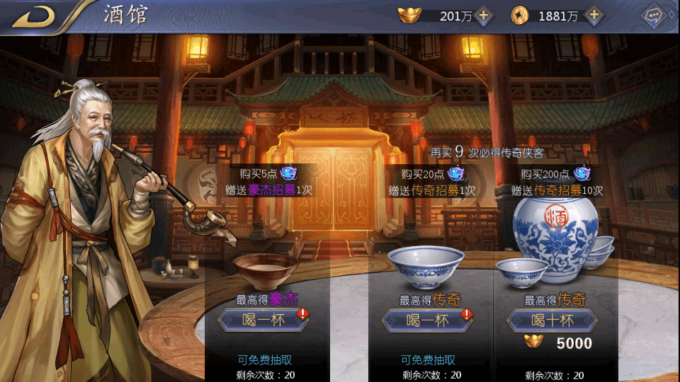 稀有卡牌手游【古龙群侠传2-燕南天清档版】最新整理WIN系特色服务端+安卓苹果双端+本地验证+GM后台+详细搭建教程