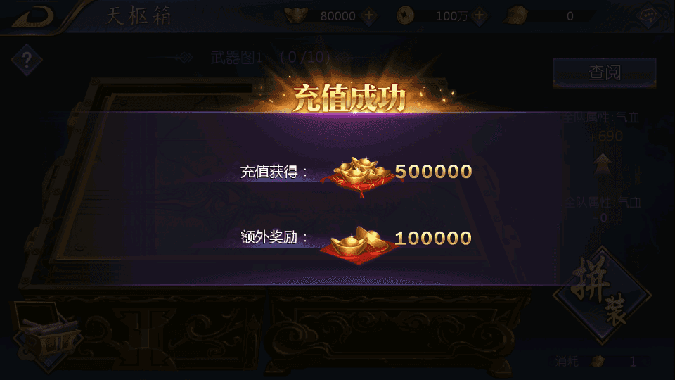 稀有卡牌手游【古龙群侠传2-燕南天清档版】最新整理WIN系特色服务端+安卓苹果双端+本地验证+GM后台+详细搭建教程
