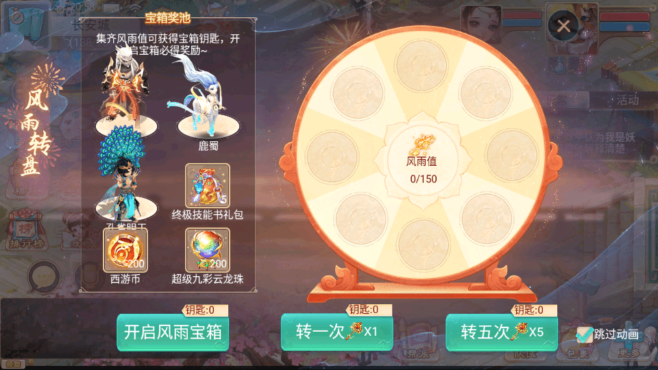 大话回合手游【精品西游之乾坤西游】最新整理WIN系特色服务端+安卓+GM后台+详细搭建教程