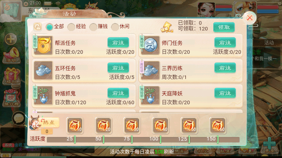 大话回合手游【精品西游之乾坤西游】最新整理WIN系特色服务端+安卓+GM后台+详细搭建教程