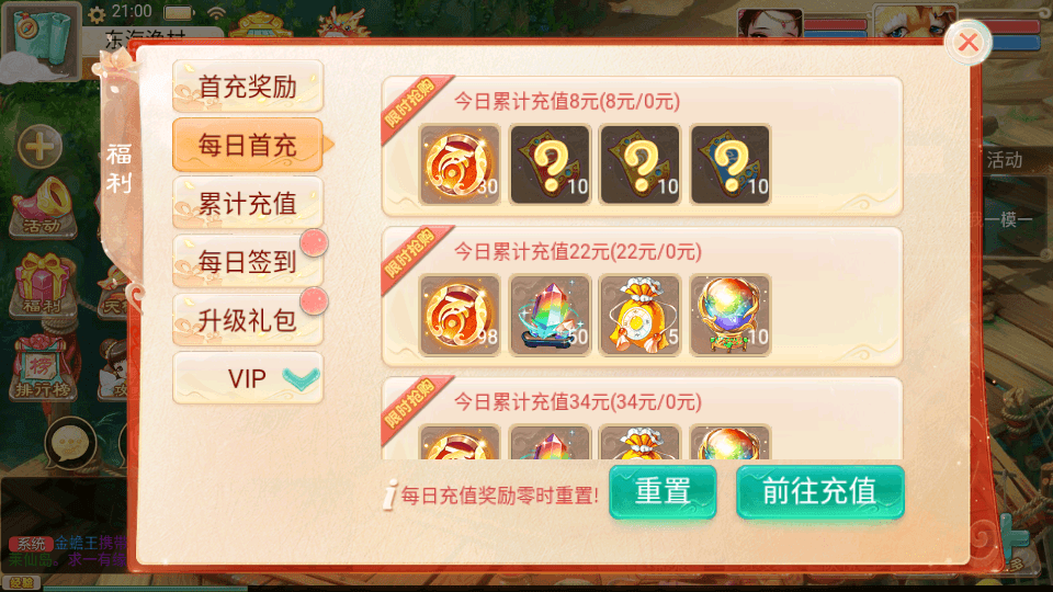 大话回合手游【精品西游之乾坤西游】最新整理WIN系特色服务端+安卓+GM后台+详细搭建教程