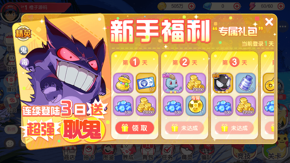 横版卡牌手游【新远古异兽版】最新整理Ubuntu手工服务端+安卓苹果双端+运营后台+GM授权后台+详细搭建教程