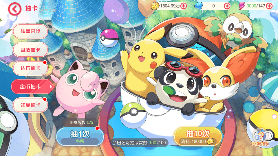 横版卡牌手游【新远古异兽版】最新整理Ubuntu手工服务端+安卓苹果双端+运营后台+GM授权后台+详细搭建教程