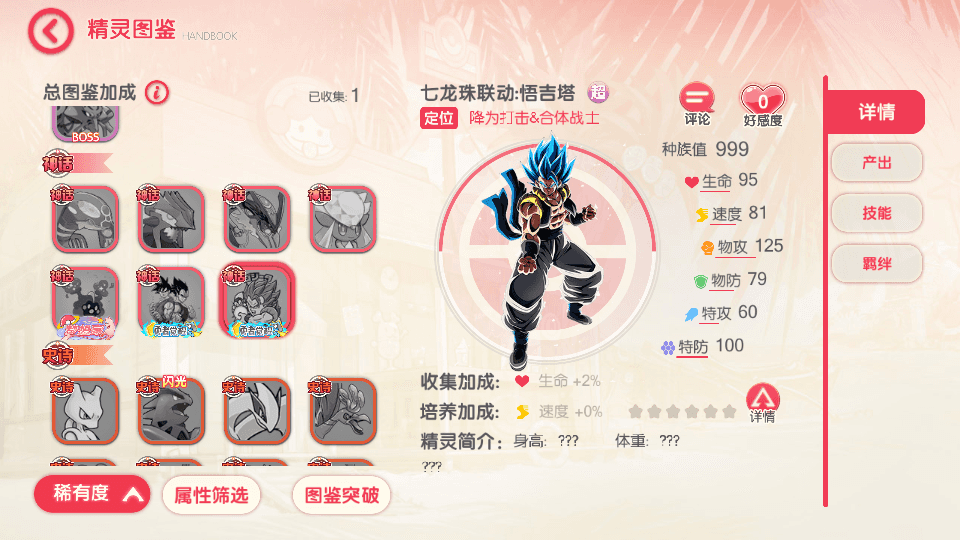 横版卡牌手游【新远古异兽版】最新整理Ubuntu手工服务端+安卓苹果双端+运营后台+GM授权后台+详细搭建教程