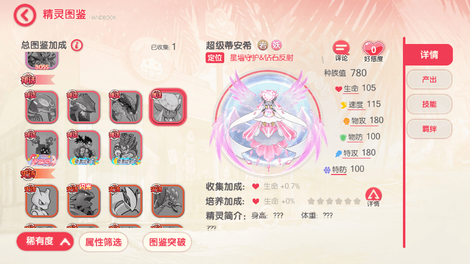 横版卡牌手游【新远古异兽版】最新整理Ubuntu手工服务端+安卓苹果双端+运营后台+GM授权后台+详细搭建教程