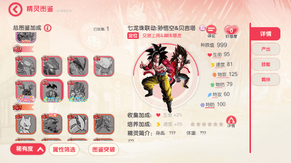 横版卡牌手游【新远古异兽版】最新整理Ubuntu手工服务端+安卓苹果双端+运营后台+GM授权后台+详细搭建教程