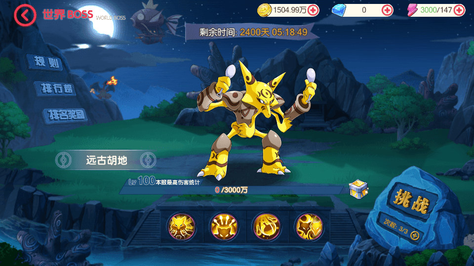 横版卡牌手游【新远古异兽版】最新整理Ubuntu手工服务端+安卓苹果双端+运营后台+GM授权后台+详细搭建教程
